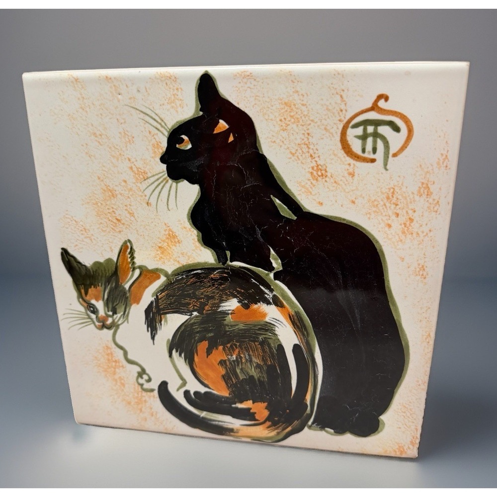VTG Cat Tile Cotto Petrus Italy Two Cats Ceramic 8" Steinlen Trivet Art Nouveau